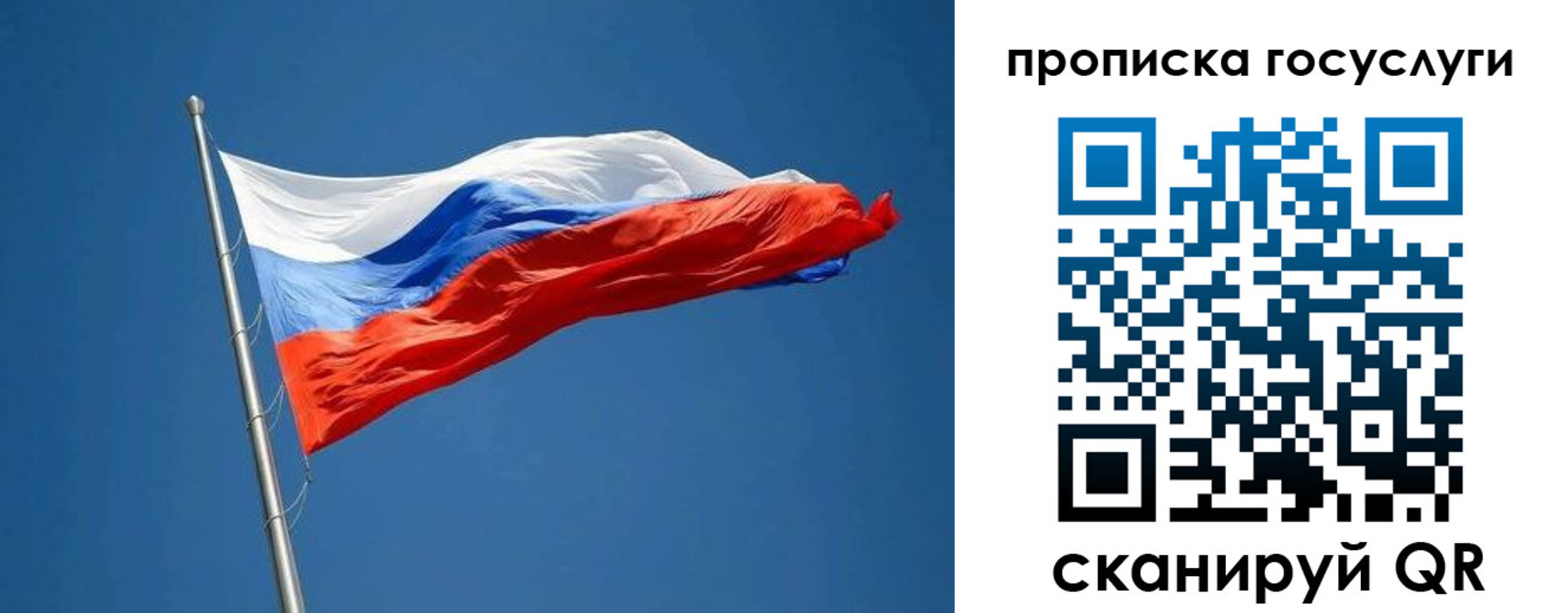 прописка от собственника в Кувшиново